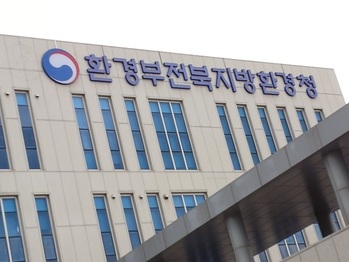 전북환경청, 지자체 환경 부서장 간담회 개최