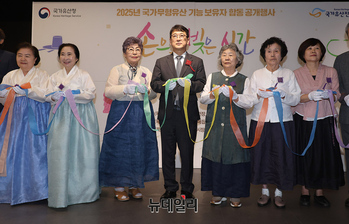 [포토] 2025년 국가무형유산 기능 보유자 합동 공개행사 개막