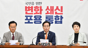 [포토] 발언하는 송언석 국민의힘 원내대표