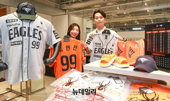[포토] 현대백화점 커넥트현대 청주, 한화이글스 팝업 오픈