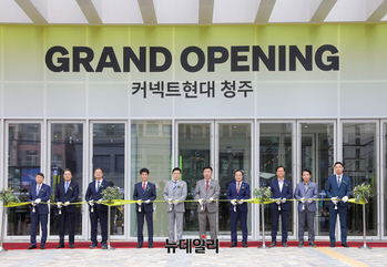 [포토] 현대백화점, 커넥트현대 청주 그랜드 오픈