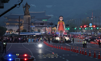 [영상] 광화문에 등장한 오징어게임 영희