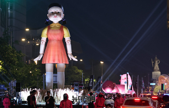 [포토] 세종대로 오징어게임 퍼레이드