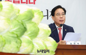 [포토] 모두발언하는 송언석 원내대표