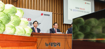 [포토] 국민의힘 '김민석 총리 후보자 국민청문회' 개최