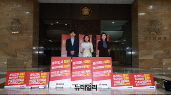 [포토] 농성 4일차 기자회견 하는 나경원 의원