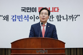 [포토] 의총서 발언하는 송언석 국민의힘 원내대표