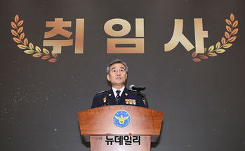 [포토] 취임사 하는 박성주 국가수사본부장 