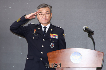 [포토] 박성주 제3대 국가수사본부장 취임 