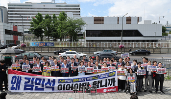 [영상] 용산 찾은 국민의힘 '왜 김민석 이어야만 합니까'