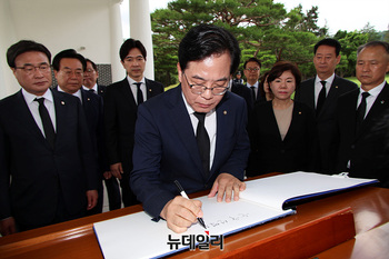 [포토] 방명록 작성하는 송언석 비대위원장 