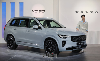 [포토] 볼보, 신형 XC90 공개