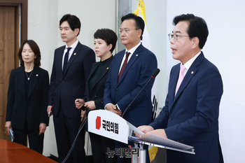 [포토] 송언석 국민의힘 비상대책위원장 취임 기자회견