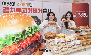 [포토] 롯데리아, 국내산 김치 활용한 '김치불고기버거' 2종 출시