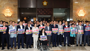 [포토] 국민의힘, 김민석 후보자 임명동의안 규탄