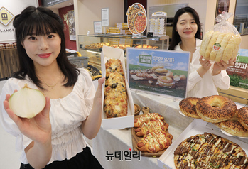 [포토] 이마트, 달큰한 ‘무안 양파 베이커리’ 신제품 5종 출시