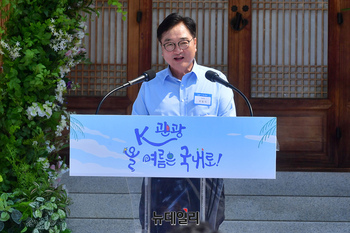 [포토] K-바캉스 캠페인 행사서 인사말 하는 우원식 의장