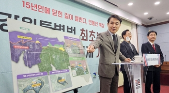 강원도, 접경지역 군사규제 완화에 총력 … 정주여건 개선, 도민 '삶의 질' 높인다