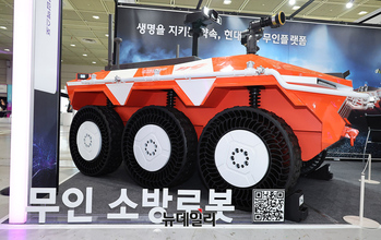 [포토] 2025 무인이동체산업엑스포, 현대로템 '무인소방로봇'