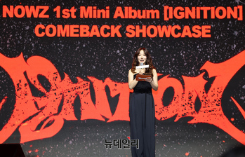 [포토] 컴백한 나우즈 소개하는 박선영 아나운서