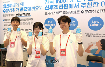 [포토] 동아오츠카 '2025 글로벌 베이비페어'서 포카리스웨트 소개 
