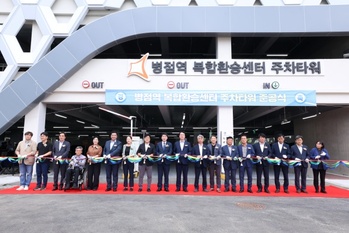 병점역 복합환승센터 주차타워 준공