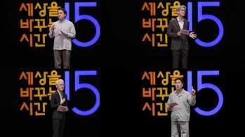 '시몬스× 세바시' 영상 2주만에 조회수 70만 돌파 … "쉼과 휴식의 이야기"