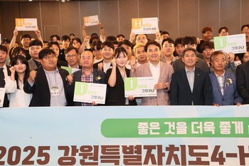 김진태 
