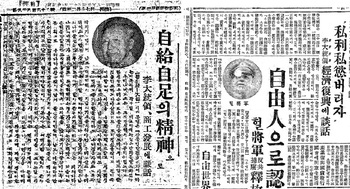 '한강의 기적'은 이승만이 시작했다! 경제성장 최고 8.7%...수출 5개년계획 실시...경부고속도로 건설도 추진