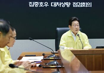 李 대통령 "일상 복귀 위해 피해 복구 대책 강구하라"