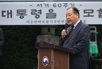 [포토] 건국대통령 이승만 서거60주기, 묘역 찾은 전용헌 고려대 4.18 우남포럼 대표