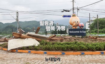 [포토] 집중호우 피해입은 가평군 