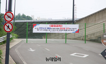 [포토] '옹벽 붕괴사고' 가장교차로 도로 통제