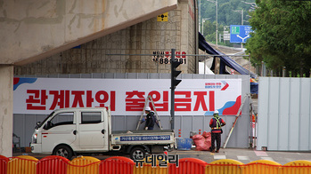[포토] 통제된 오산 가장교차로