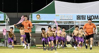 [포토] 함양 산삼컵 유스풋볼 페스티벌 '환호하는 선수들'