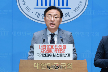 [포토] 신장식 "지영준·박형명 인권위원 선출 반대"