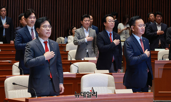 [포토] 국민의례 하는 송언석 국민의힘 비상대책위원장