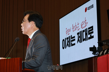 [포토] 의총서 발언하는 송언석 국민의힘 비상대책위원장