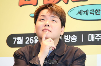 [영상] 곽준빈 '고민하는 곽총무'