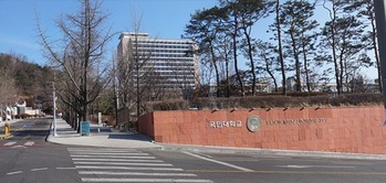 [단독] 국민대, 김건희 박사학위 취소에 무리수 뒀나 … 개인정보 동의 '패싱' 정황