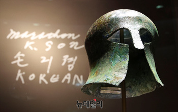 [포토] 공개된 손기정 선수 '고대 그리스 투구'