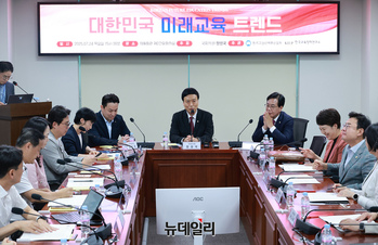 [포토] '대한민국 미래교육 트렌드' 토론회