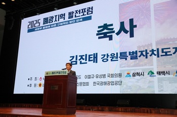 김진태 