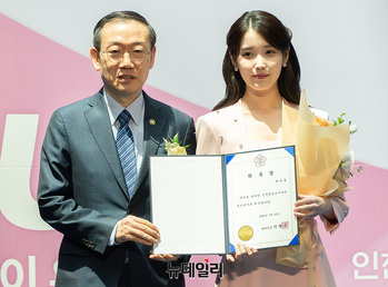 [영상] 홍보대사 위촉장 받은 아이유 