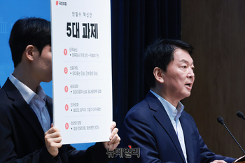 [포토] 국민의힘 5대과제 발표하는 안철수 대표 후보