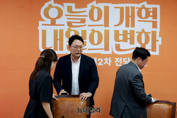 [포토] 긴급 기자회견 마친 천하람 개혁신당 원내대표