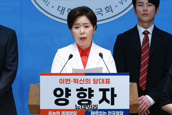[포토] 국힘 8·22 전당대회 출마하는 양향자 전 의원