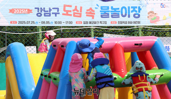 [포토] 강남구 물놀이장 개장...8월 5일까지 무료 운영