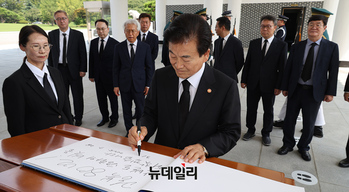 [포토] 방명록 작성하는 정동영 신임 통일부 장관