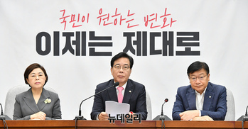 [포토] 비대위서 발언하는 송언석 국민의힘 비대위원장
